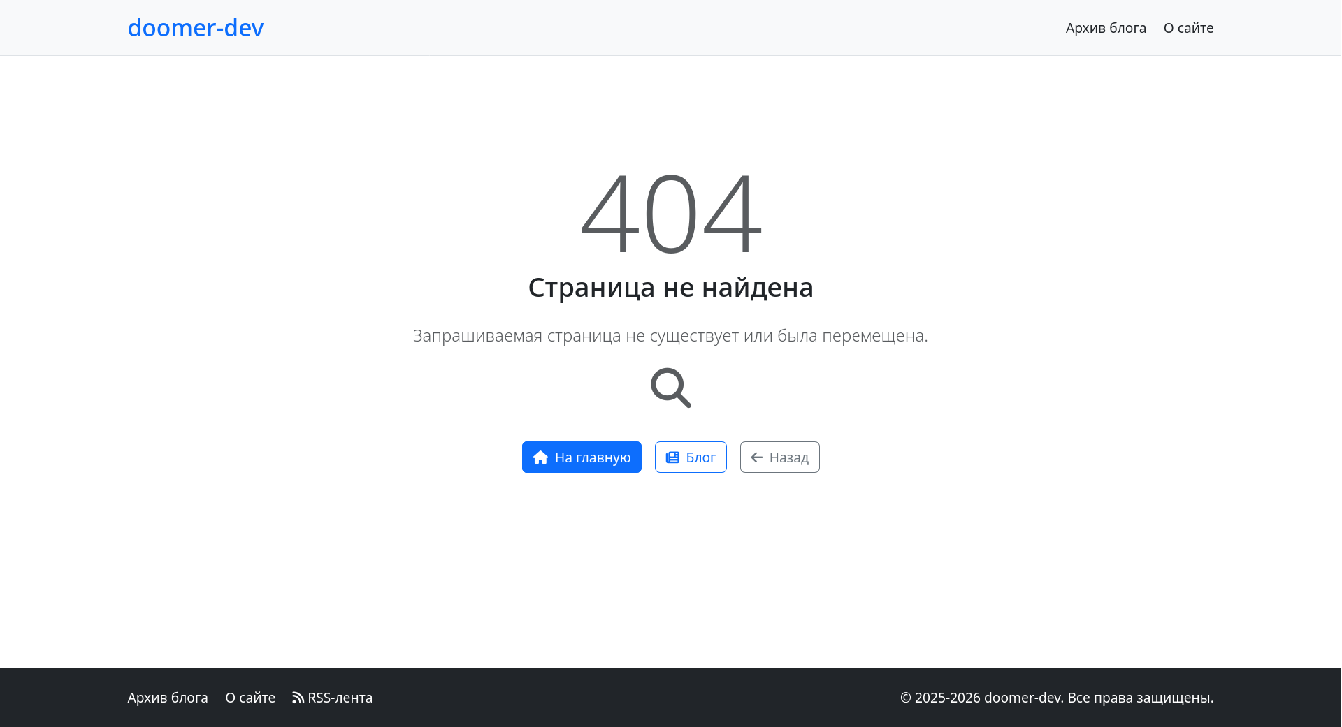 Symfony error page 404 custom